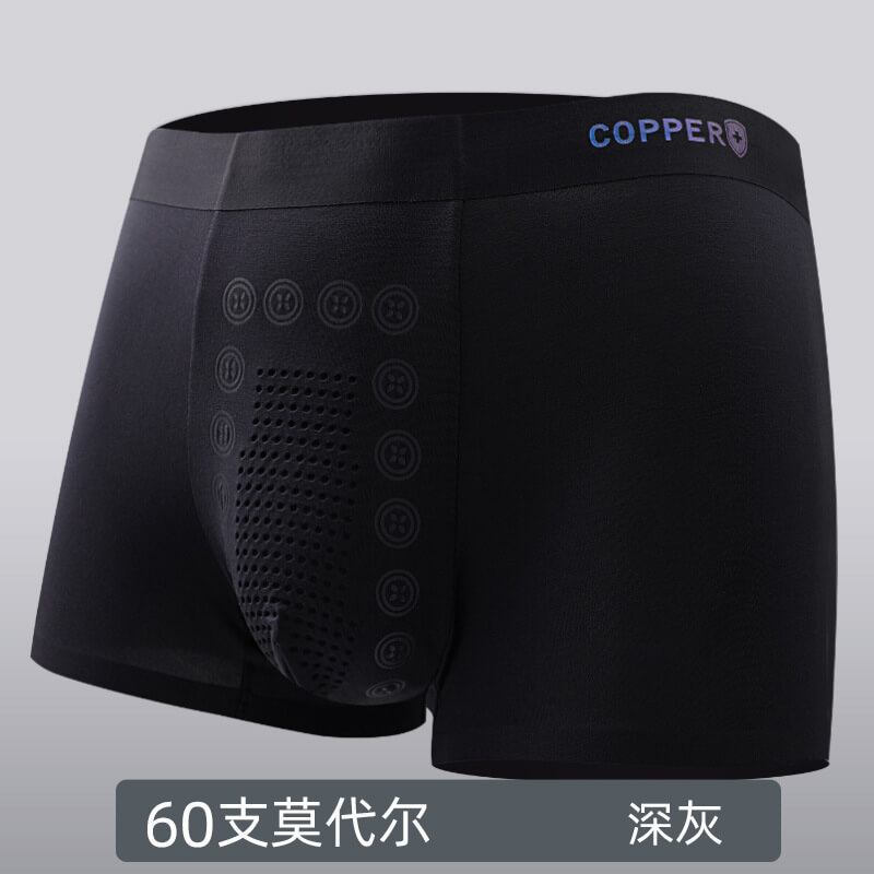 深灰【莫代爾負離子抑菌】