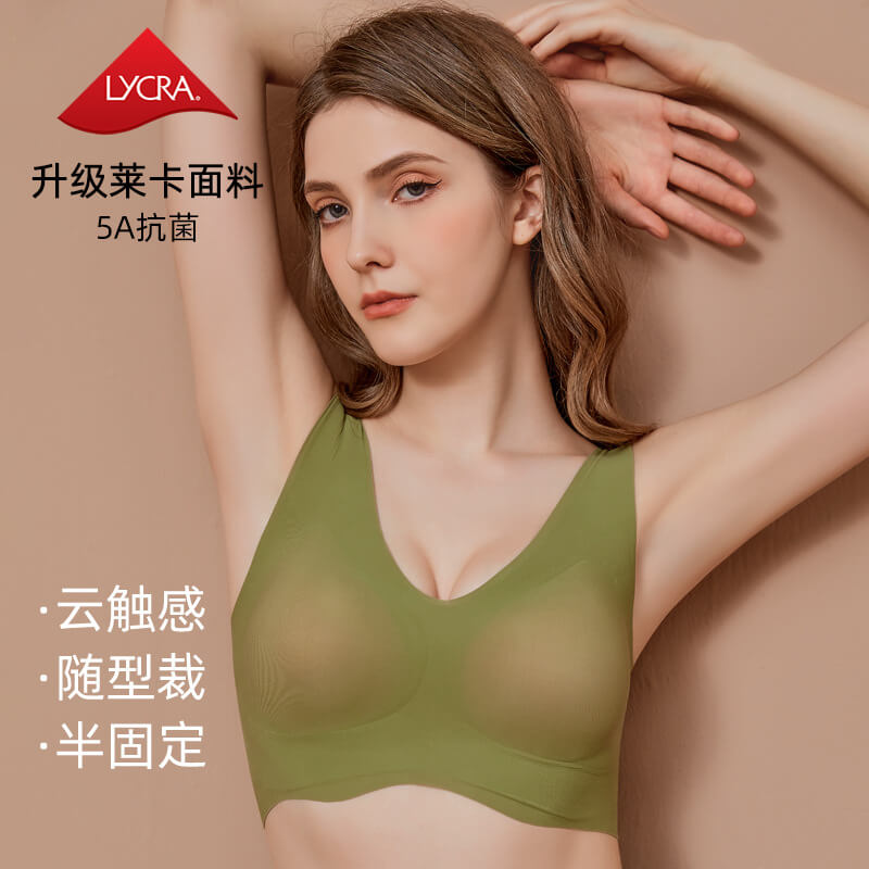 Zono Bra 無痕無鋼圈無縫內衣【7色】