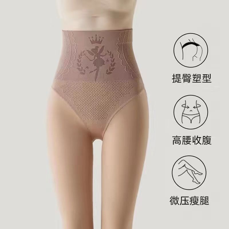 咖色踩腳