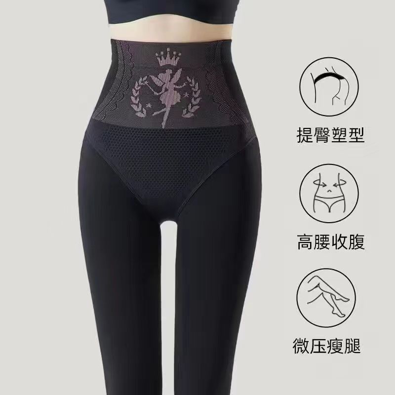 黑色踩腳1條
