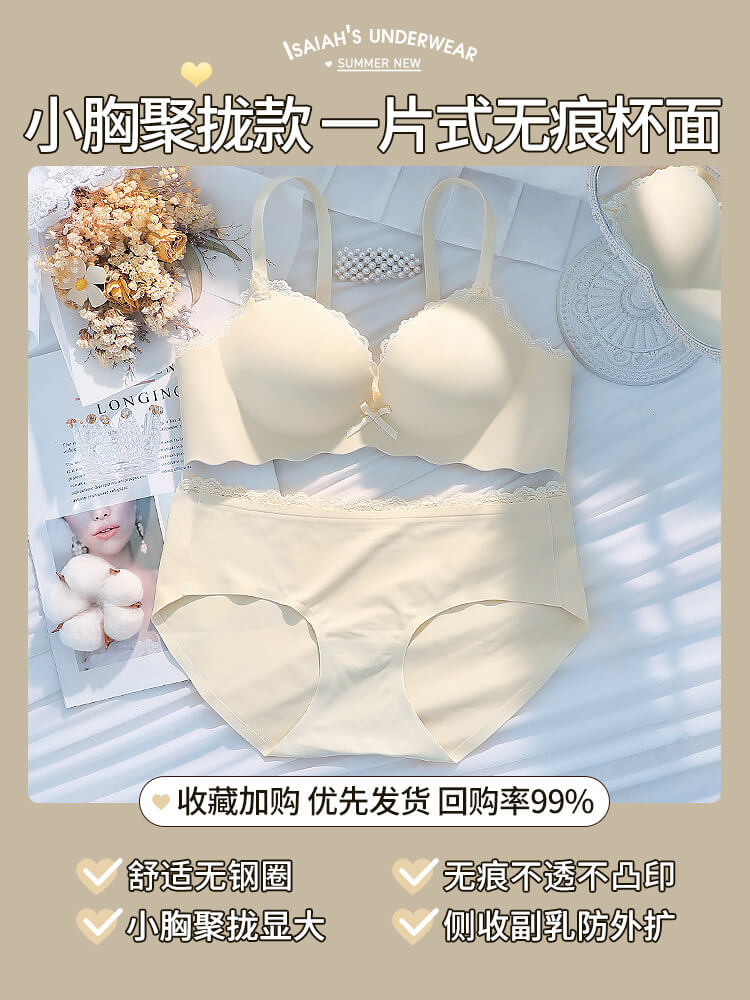 米白色 【套裝】