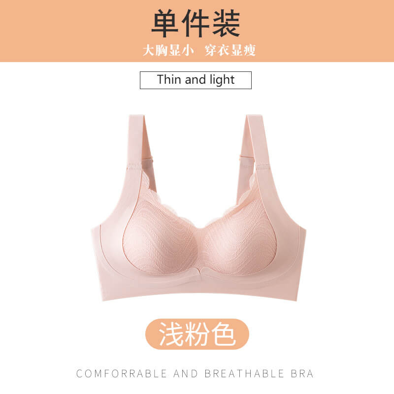 淺粉色