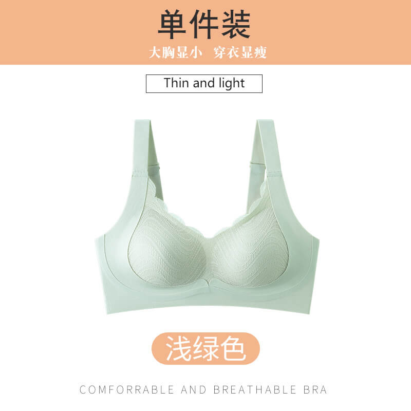 淺綠色