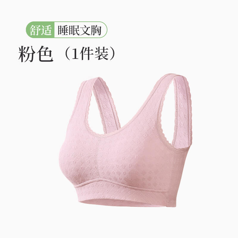 粉色