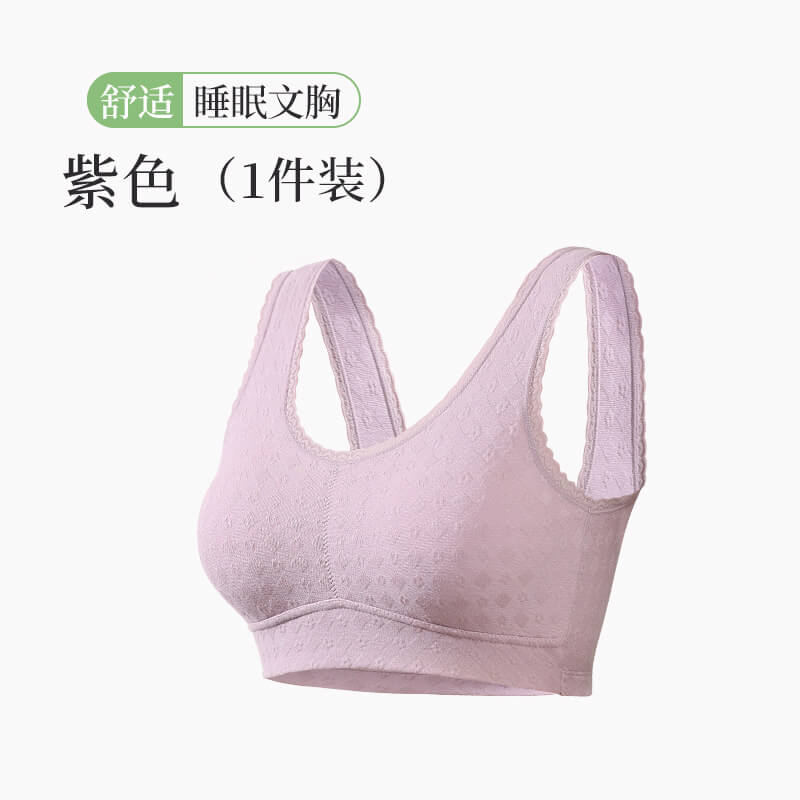 紫色